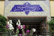 نقش 14 گروه تخصصی پژوهشی پژوهشکده علوم دارویی در فعالیت و پیشرفت این پژوهشکده